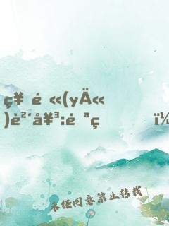 神醫(yī)貴女:邪皇，勾勾纏